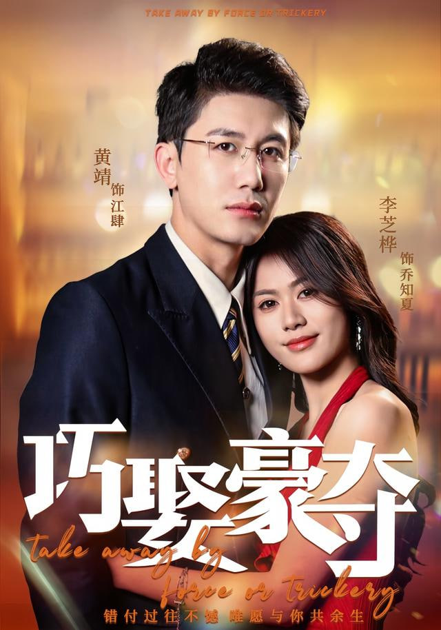 博很恐惧