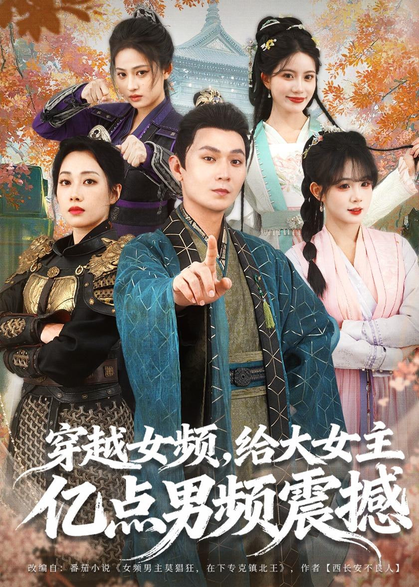脱口秀大会