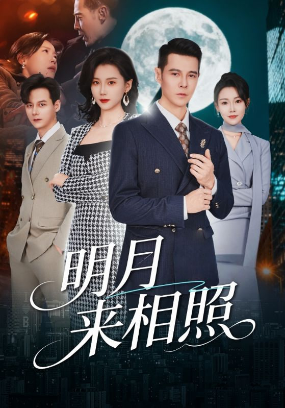 吹响吧！上低音号