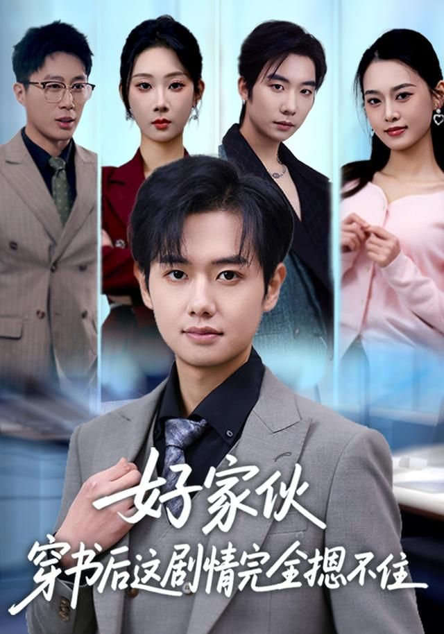 当你沉睡时